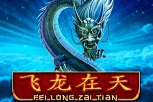 Playtech : Fei Long Zai Tian - JPMAXWIN188