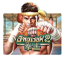 Ong Bak 2 - JPMAXWIN188