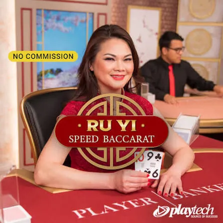 Speed Baccarat 普通话 NC (Speed Baccarat Ru Yi NC) - JPMAXWIN188
