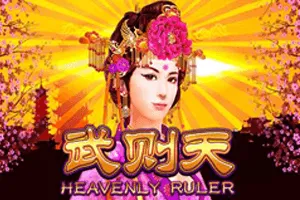 Playtech : Heavenly Ruler - JPMAXWIN188