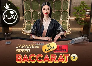 Japanese Speed Baccarat 2 - JPMAXWIN188